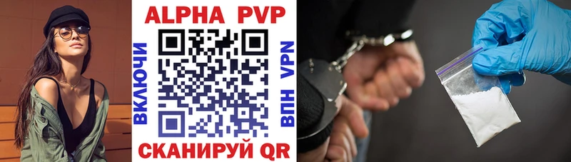 A PVP Crystall  Хабаровск 