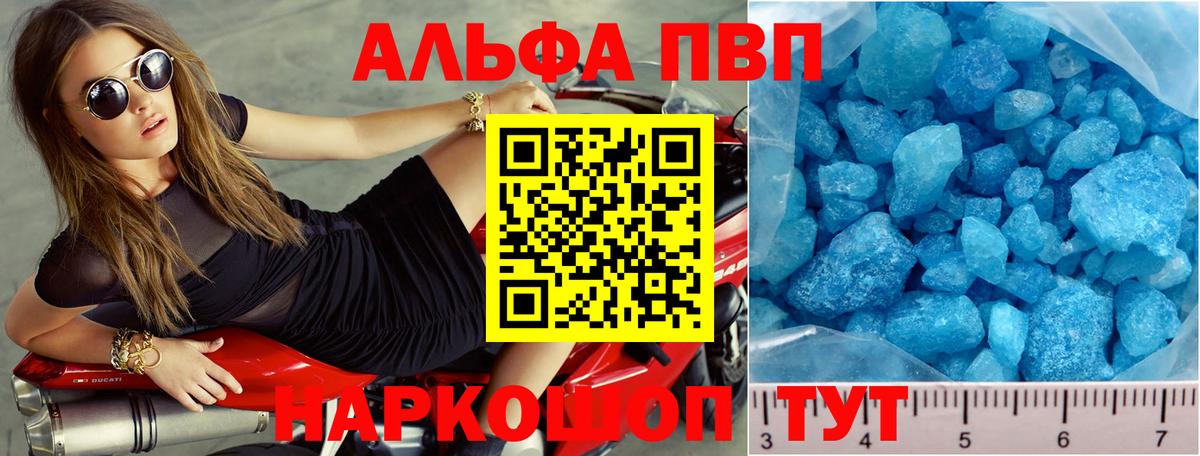 Купить наркотики цена  Марихуана  Хабаровск  КОКАИН  ЭКСТАЗИ  ГАШ  ГАШ  Мефедрон   Вход с VPN 