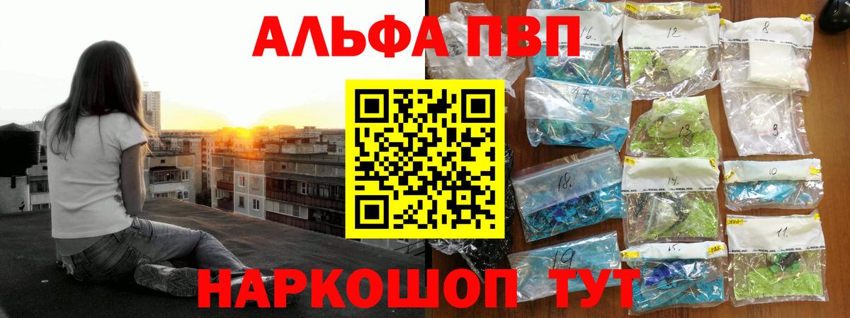 A PVP мука Хабаровск