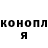 ТГК Wax KURONOID
