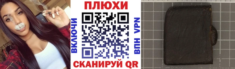 Гашиш VHQ  что такое   Хабаровск 