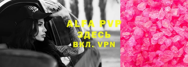 a pvp Абдулино