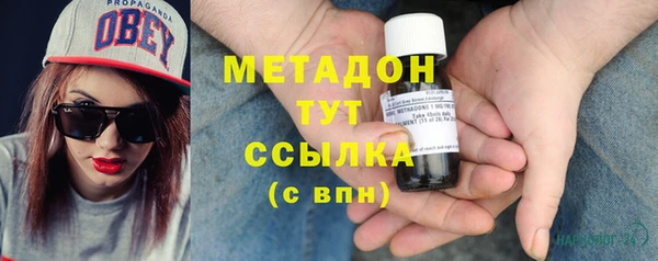 эйфоретик Абинск