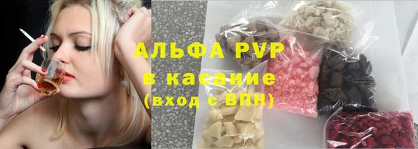 эйфоретик Абинск