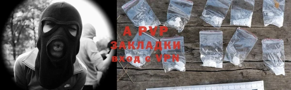 скорость mdpv Абаза