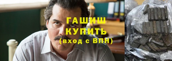 скорость mdpv Абаза