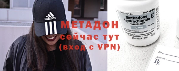 эйфоретик Абинск