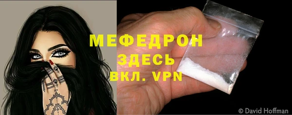 скорость mdpv Абаза