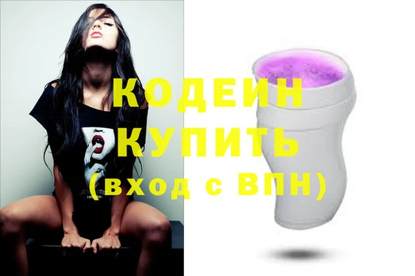 эйфоретик Абинск