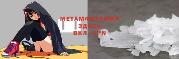 скорость mdpv Абаза