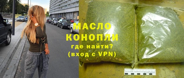 скорость mdpv Абаза