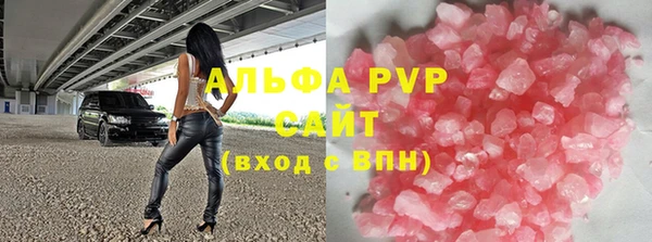 эйфоретик Абинск