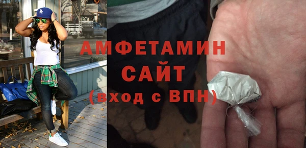 скорость mdpv Абаза