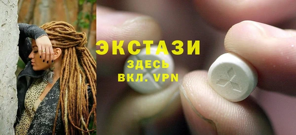 эйфоретик Абинск