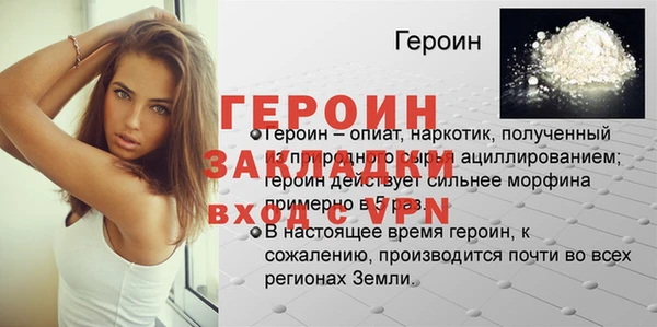 скорость mdpv Абаза