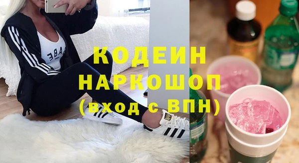 скорость mdpv Абаза