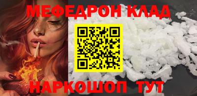 соль ск Конаково
