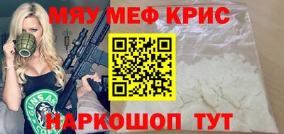 метадон Комсомольск-на-Амуре