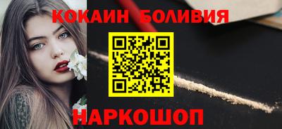 соль курить ск Коммунар