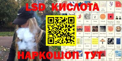 соль курить ск Коммунар