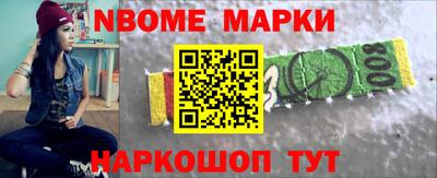 соль ск Конаково