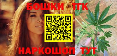 соль курить ск Коммунар