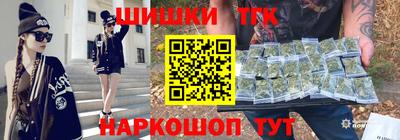 соль курить ск Коммунар
