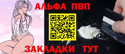 соль ск Конаково