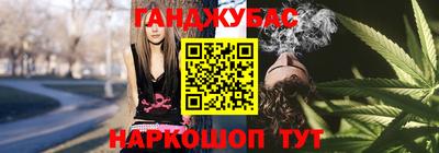 метадон Комсомольск-на-Амуре