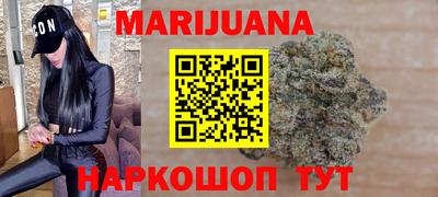 метадон Комсомольск-на-Амуре