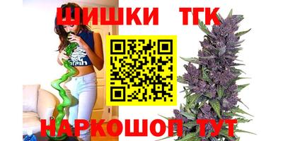 метадон Комсомольск-на-Амуре