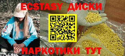 метадон Комсомольск-на-Амуре
