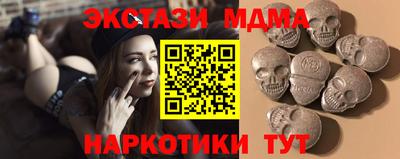 соль курить ск Коммунар