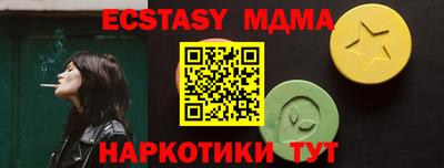 метадон Комсомольск-на-Амуре