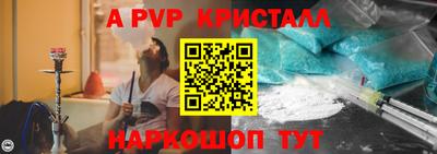 соль курить ск Коммунар