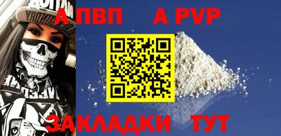 соль ск Конаково