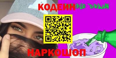 метадон Комсомольск-на-Амуре