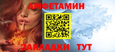 соль курить ск Коммунар