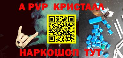 метадон Комсомольск-на-Амуре