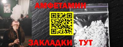 соль ск Конаково