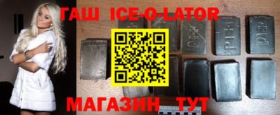 соль ск Конаково