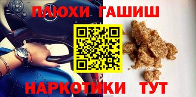 соль курить ск Коммунар