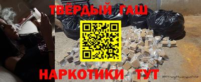 метадон Комсомольск-на-Амуре