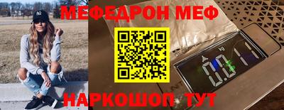метадон Комсомольск-на-Амуре