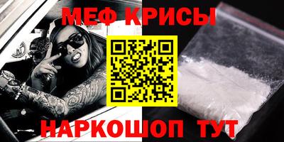 метадон Комсомольск-на-Амуре