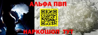 соль курить ск Коммунар