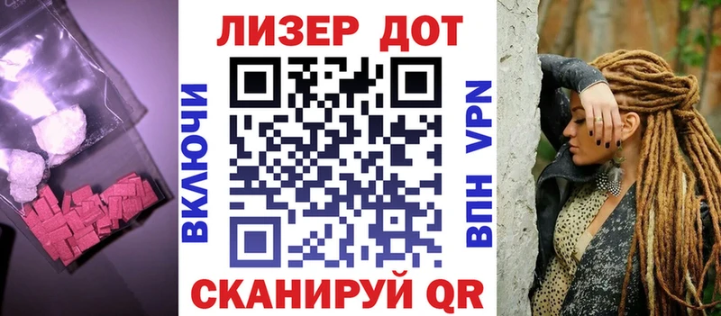 блэк спрут зеркало  купить   Хабаровск  Лсд 25 экстази кислота 