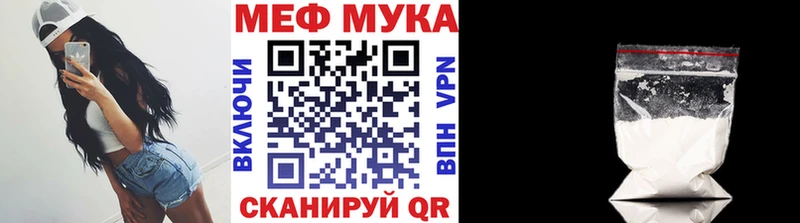МЕФ  Хабаровск