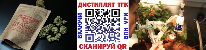 Дистиллят ТГК THC oil  Хабаровск 